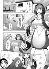 Only♀♂Mum試し読み2ページ