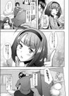 Only♀♂Mum試し読み3ページ