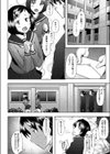 Only♀♂Mum試し読み4ページ
