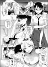 痴情の星試し読み2ページ