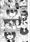 ないしょのクラブ活動試し読み1ページ