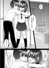 ないしょのクラブ活動試し読み2ページ