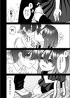 ないしょのクラブ活動試し読み4ページ
