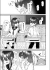 ないしょのクラブ活動試し読み7ページ