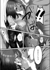 マンションの隣室で…試し読み6ページ
