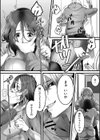 マンションの隣室で…試し読み7ページ