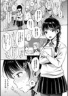 いま…シたいの。試し読み5ページ