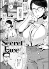 いま…シたいの。試し読み19ページ