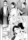 いま…シたいの。試し読み20ページ