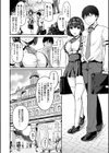 学欲向上委員会試し読み6ページ