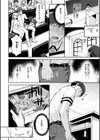 学欲向上委員会試し読み8ページ
