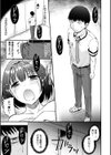 学欲向上委員会試し読み13ページ