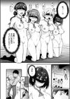 学欲向上委員会試し読み14ページ