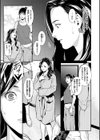 ヒトヅマノヒミツ 【FANZA限定】【デジタル特装版】試し読み3ページ