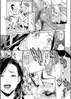 ヒトヅマノヒミツ 【FANZA限定】【デジタル特装版】試し読み11ページ