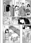この淫娘にしてこの淫母あり試し読み4ページ