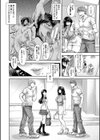 この淫娘にしてこの淫母あり試し読み6ページ
