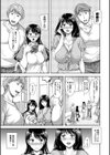 この淫娘にしてこの淫母あり試し読み7ページ