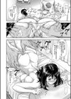 この淫娘にしてこの淫母あり試し読み12ページ