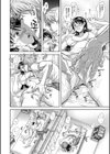 この淫娘にしてこの淫母あり試し読み20ページ