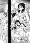 この淫娘にしてこの淫母あり試し読み31ページ