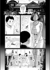 母さんとセックスに溺れる試し読み3ページ