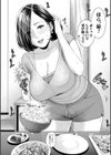 母さんとセックスに溺れる試し読み4ページ