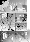 母さんとセックスに溺れる試し読み7ページ