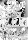 母さんとセックスに溺れる試し読み25ページ