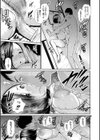 母さんとセックスに溺れる試し読み27ページ