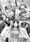家庭崩悶試し読み4ページ