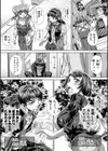 家庭崩悶試し読み5ページ