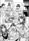 家庭崩悶試し読み7ページ