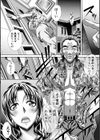 家庭崩悶試し読み8ページ