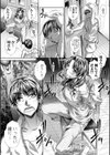 家庭崩悶試し読み9ページ