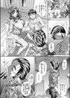 家庭崩悶試し読み10ページ
