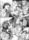 家庭崩悶試し読み12ページ