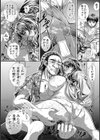 家庭崩悶試し読み14ページ