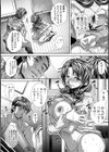家庭崩悶試し読み16ページ