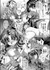 家庭崩悶試し読み18ページ