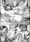 家庭崩悶試し読み20ページ
