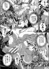 家庭崩悶試し読み21ページ
