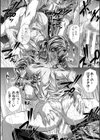 家庭崩悶試し読み22ページ