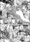 家庭崩悶試し読み28ページ