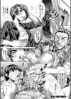 家庭崩悶試し読み32ページ