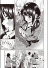 好きなのに 好きだから！試し読み3ページ