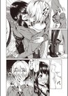 好きなのに 好きだから！試し読み8ページ