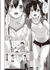 ふぁーすとめもりー試し読み2ページ