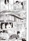 ふぁーすとめもりー試し読み5ページ