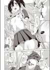 ふぁーすとめもりー試し読み6ページ